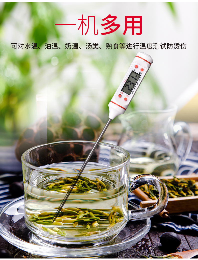 食品温度计详情tp101_03.jpg