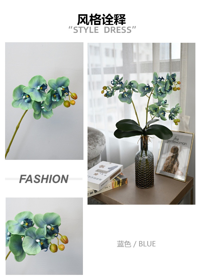 蝴蝶兰仿真花高品质9头7头手感婚庆家居装饰假花艺室内北欧样版间详情15