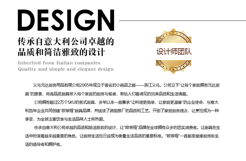 设计师作品