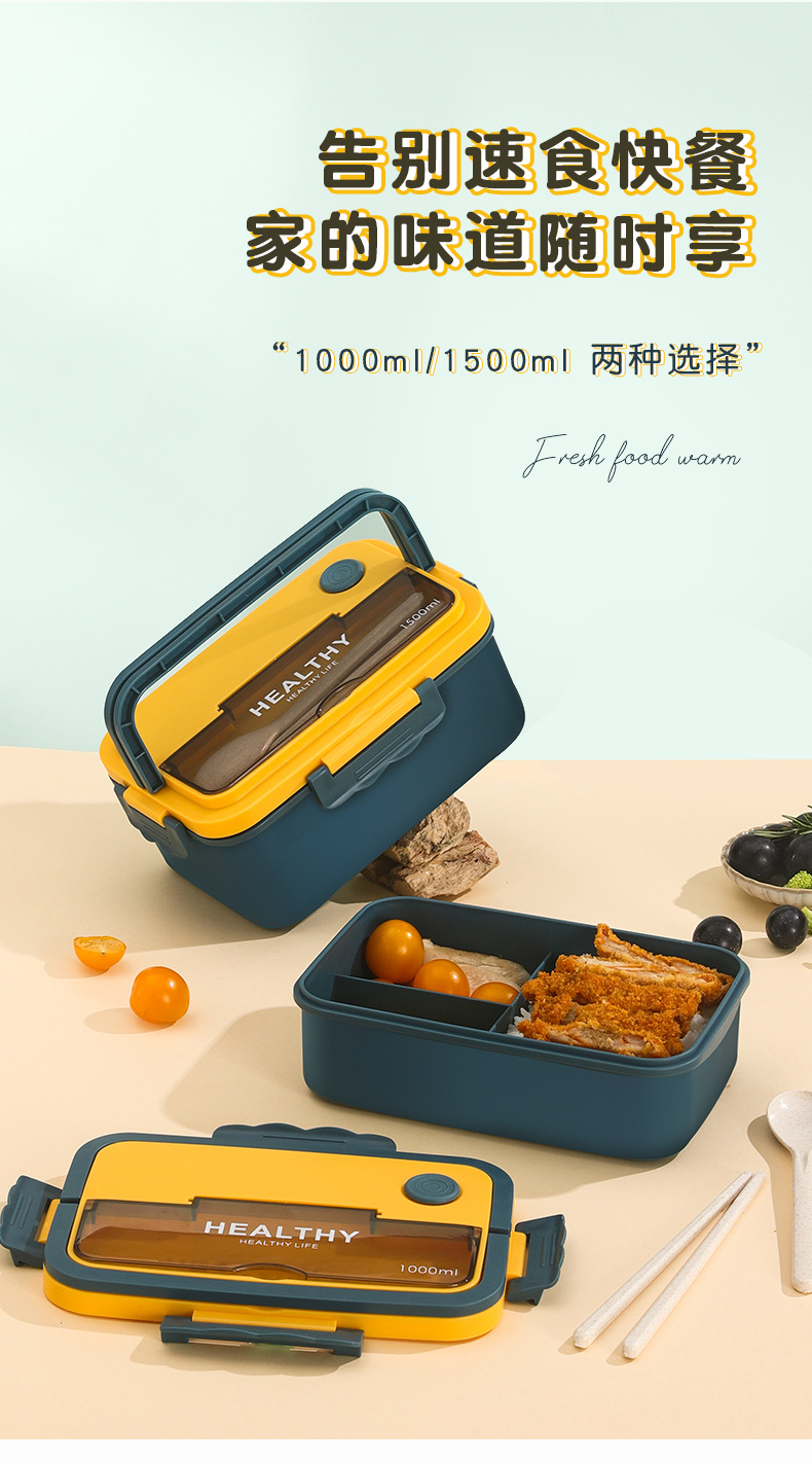 2022 Cross-border bestsellers: Plastic compartments lunch boxes, bento boxes, microwave heating portable lunch boxes for students and adults pic 13