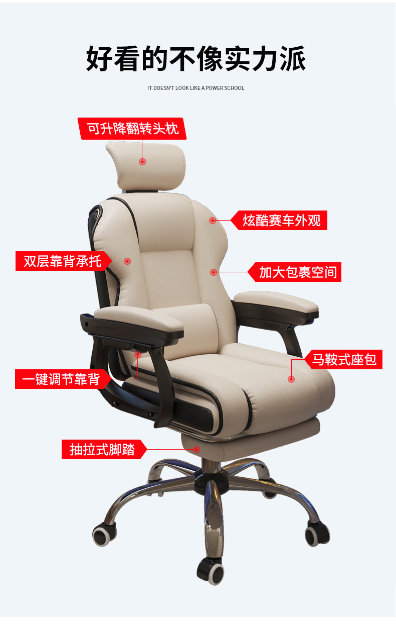 Computer chair, home office chair, comfortable to lie on, high backrest, anchor chair, lazy boss chair, adjustable live streaming swivel chair pic 8
