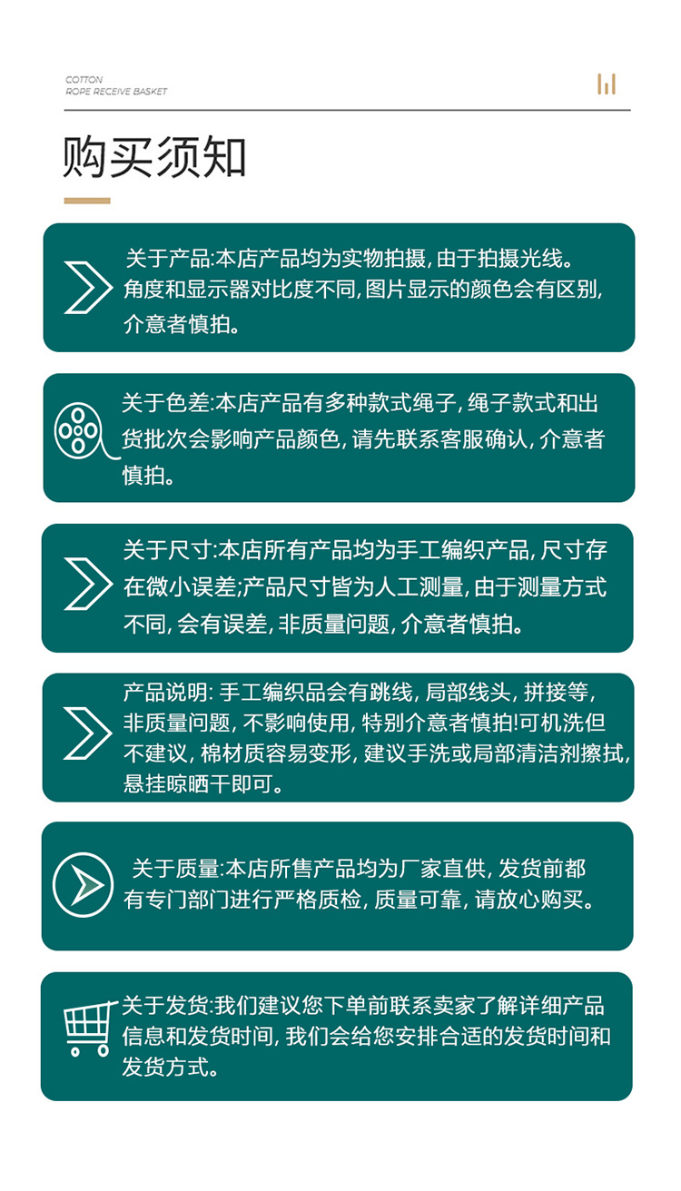 款棉绳收纳筐小提手挂篮 钥匙钱包置物篮收纳桶储物筐带把手筐子详情20