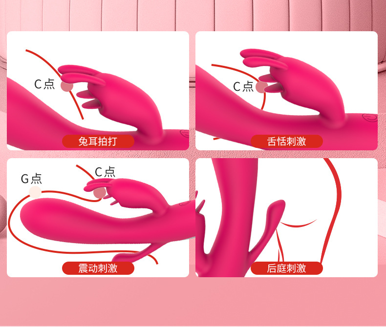 充电av震动棒成人情趣用品兔子振动棒女性按摩性玩具自慰器详情10