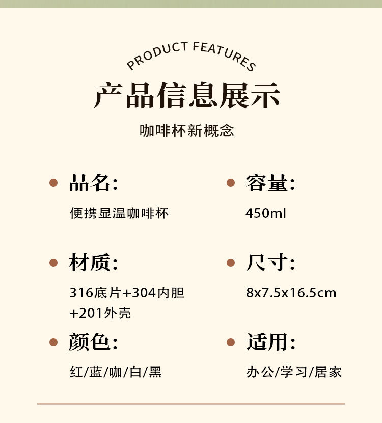 智能显温316不锈钢保温杯提绳便携户外礼品杯随行双层真空咖啡杯详情10