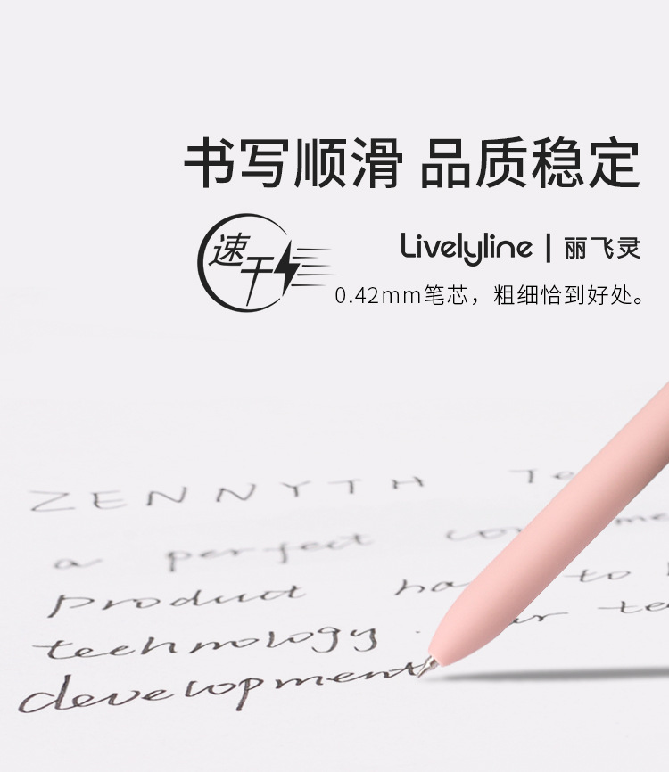 Zanshi Leading Morandi Retro Color high appearance level Press Gel pen 0.5CS Low center of gravity Office problem-solving Black pen pic 3