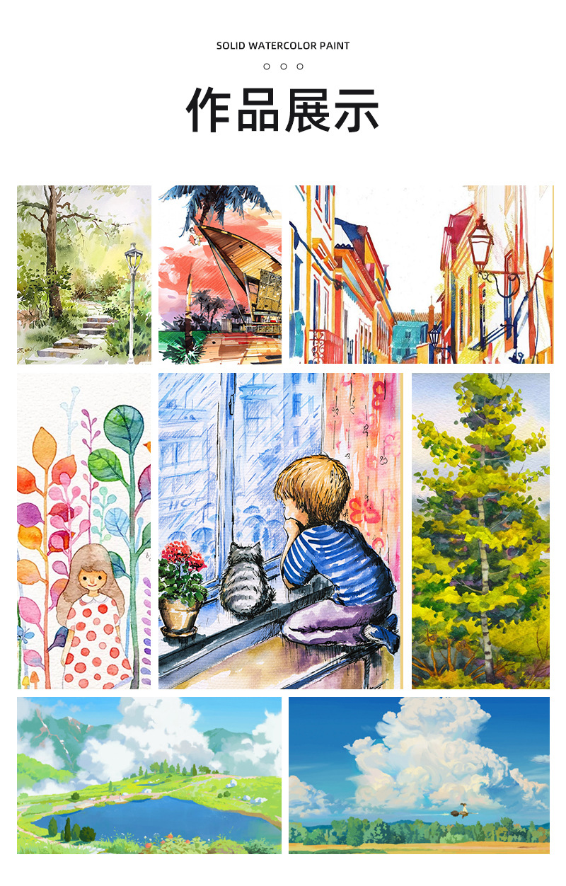 Factory direct sales of solid watercolor pigment sets, water-soluble colored powder compactions for primary school students' painting, 24-color art supplies pic 16