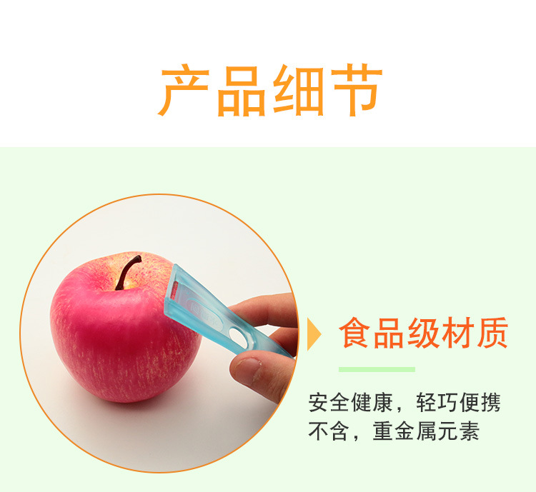 Yacon peeler, potato peeler, apple peeler, yam peeler, multi-functional old fruit shaver pic 5