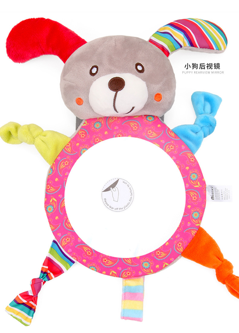 Cartoon animal rearview assist mirror, car baby reverse seat, rearview mirror, plush funhouse mirror toy pic 14