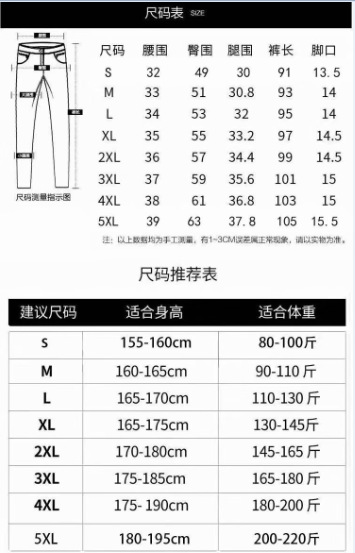 In autumn, Instagram influencers are known for their trendy sportswear and casual pants, trendy skinny pants, and Korean-style hip-hop street dance pants pic 1