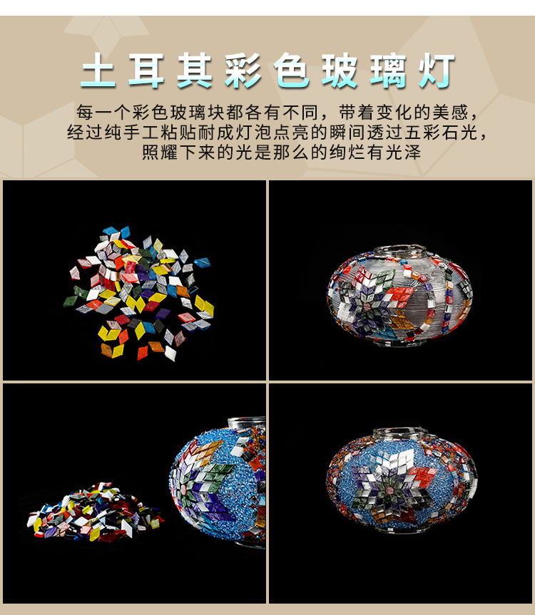 Qianlian Turkish small table lamp, retro exotic bedroom, living room, dining room lamp, hotel and homestay, Southeast Asian handmade table lamp pic 9