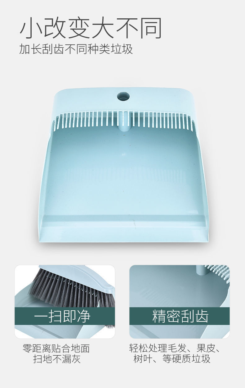 Factory exclusive supply of cleaning sets, dustpan sets, household plastic single broom and dustpan sets wholesale pic 9