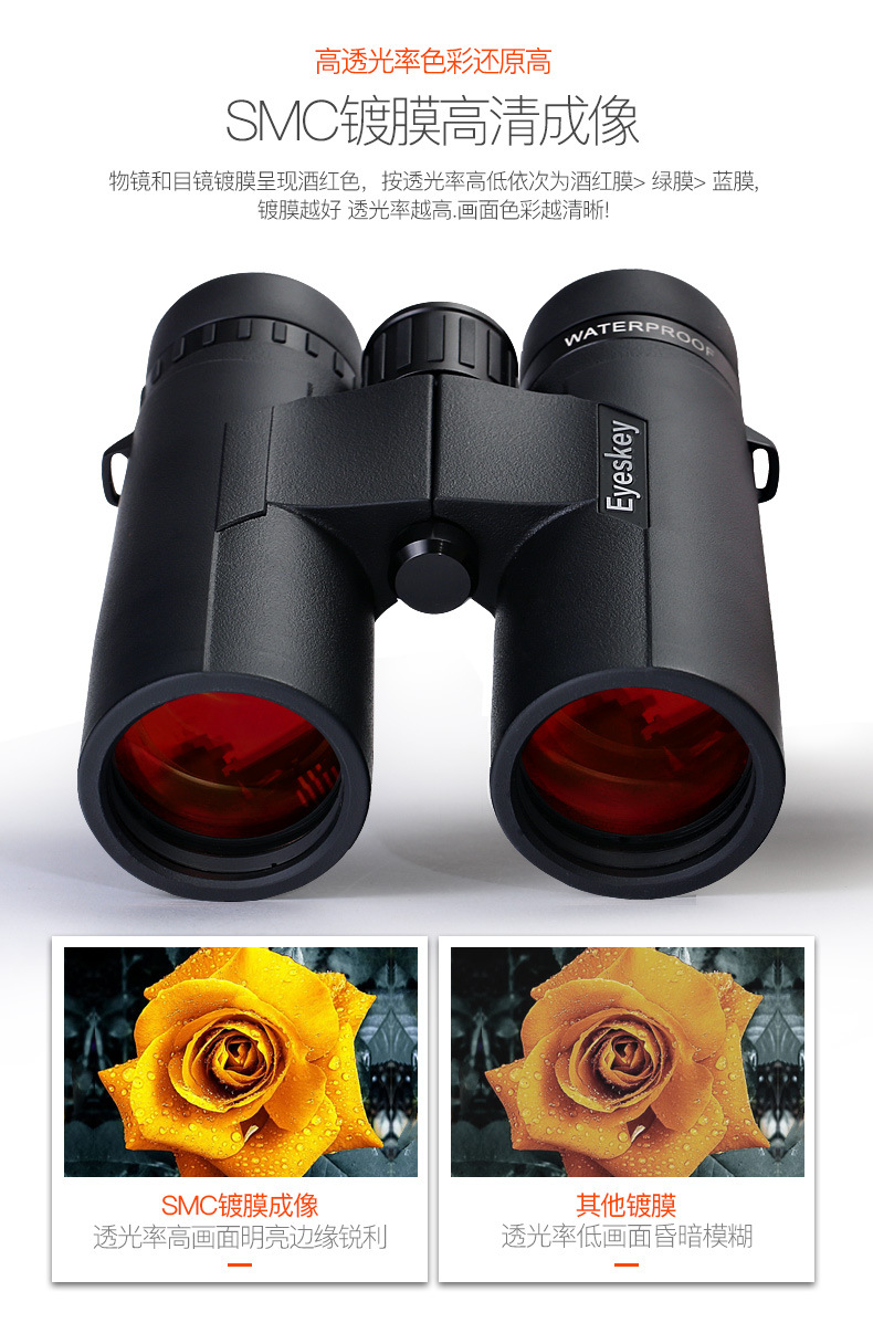 Aiski binoculars ED lenses, high-power high-definition night vision medium film, phase film, nitrogen-filled waterproof sight glasses pic 7