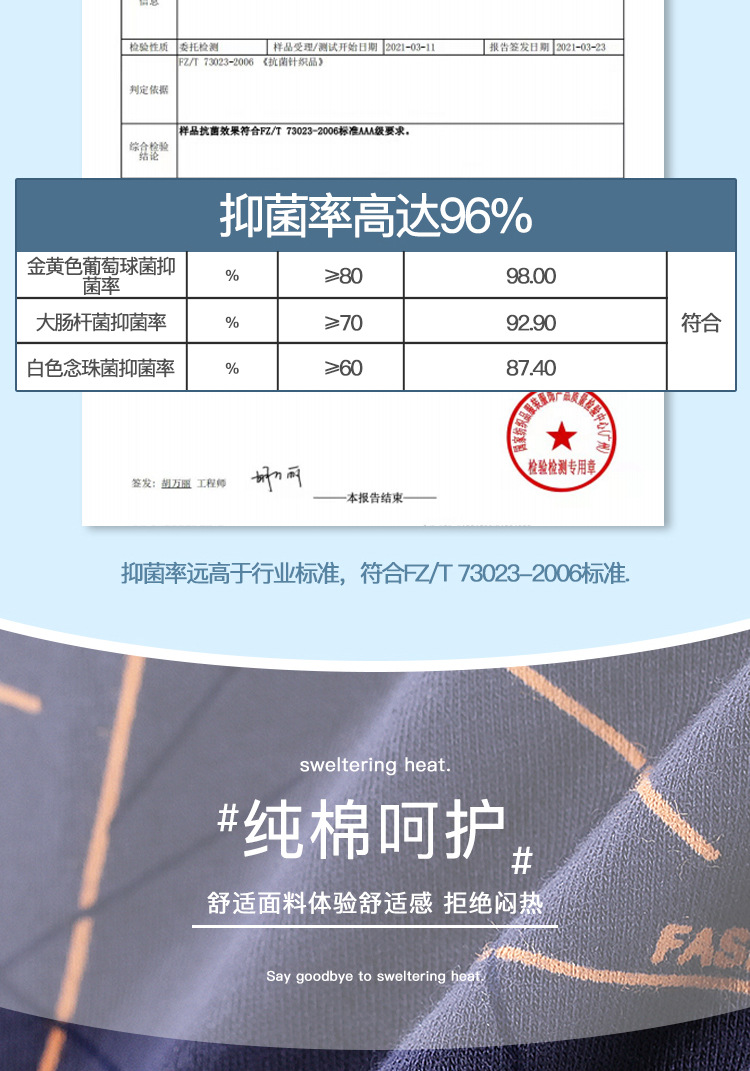 50支精梳棉男士内裤性感无痕抗菌纯棉全棉三角裤头男工厂厂家批发详情4