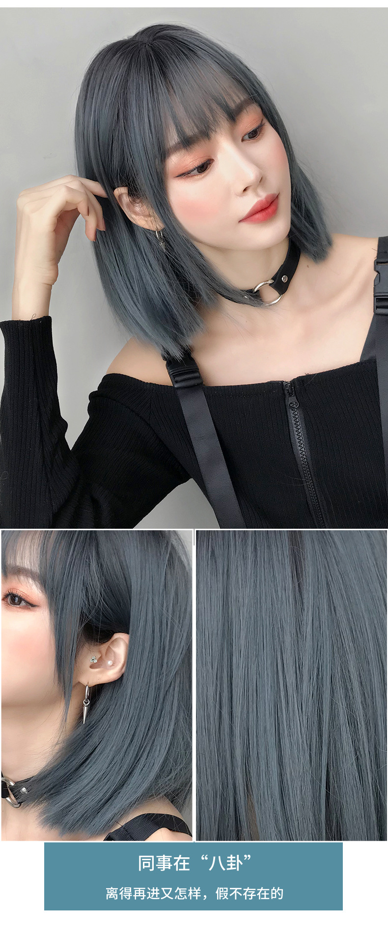 Wholesale wig for women, Japanese-style air bangs, bobo headwear, fashionable shoulder-length bangs wig headwear wholesale pic 8