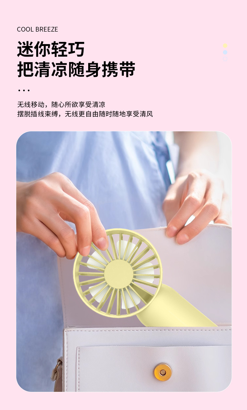 新款手持喷雾风扇加湿制冷喷雾挂脖风扇便携式户外折叠迷你小风扇详情11