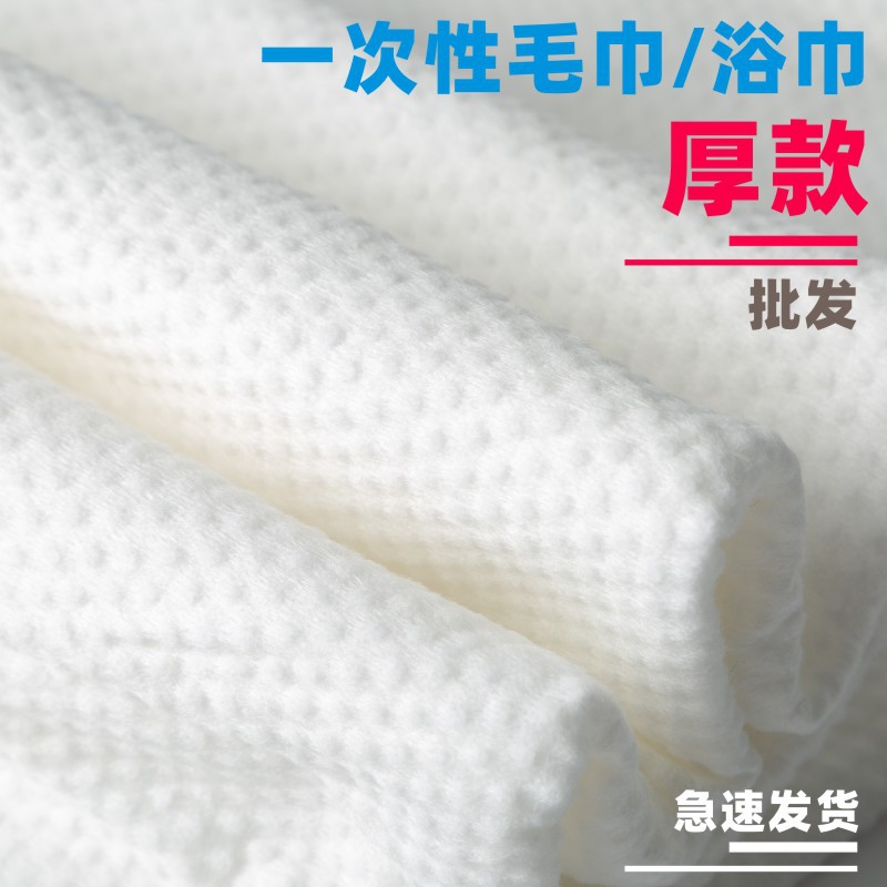 Tourist towels, bath towels, disposable face wash cotton towels, portable pure thickened and enlarged, travel individual packaging, hotel supplies, spunlace non-woven fabric pic 2