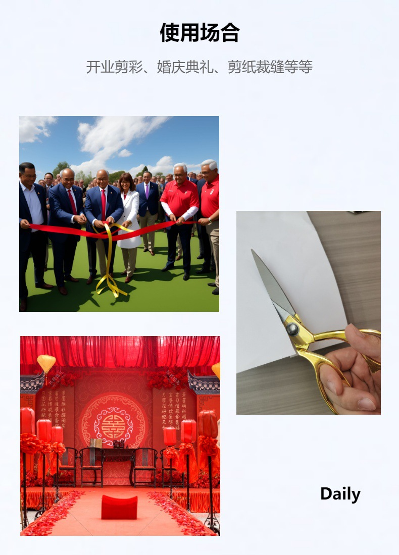 Cross-border opening ribbon-cutting scissors, ribbon-cutting ribbons, stainless steel, large handle golden scissors for festive occasions and weddings pic 8