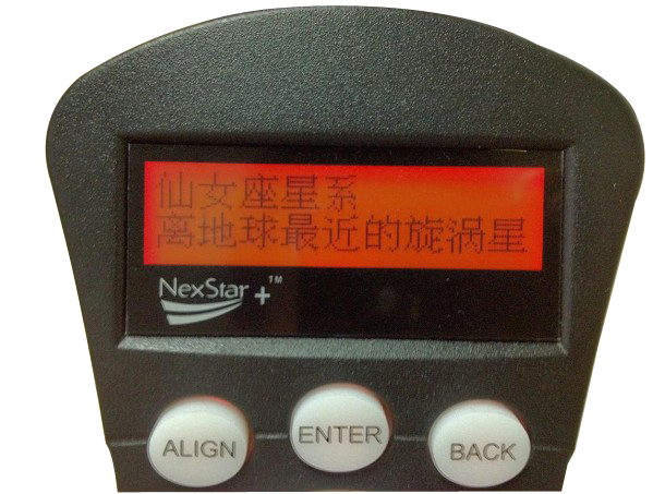 The NexStar 8SE astronomical telescope features intelligent automatic star search, professional sky observation, high magnification and high-definition space viewing pic 21