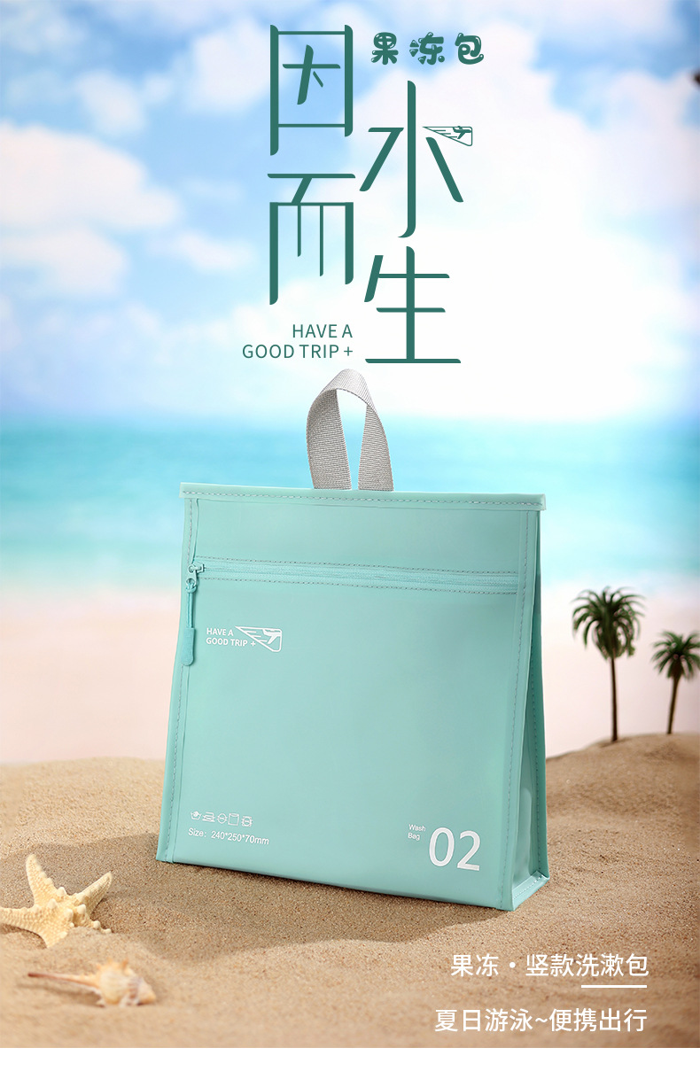新品防水洗漱包PVC化妆品游泳收纳袋旅行手提ins风化妆包批发详情1