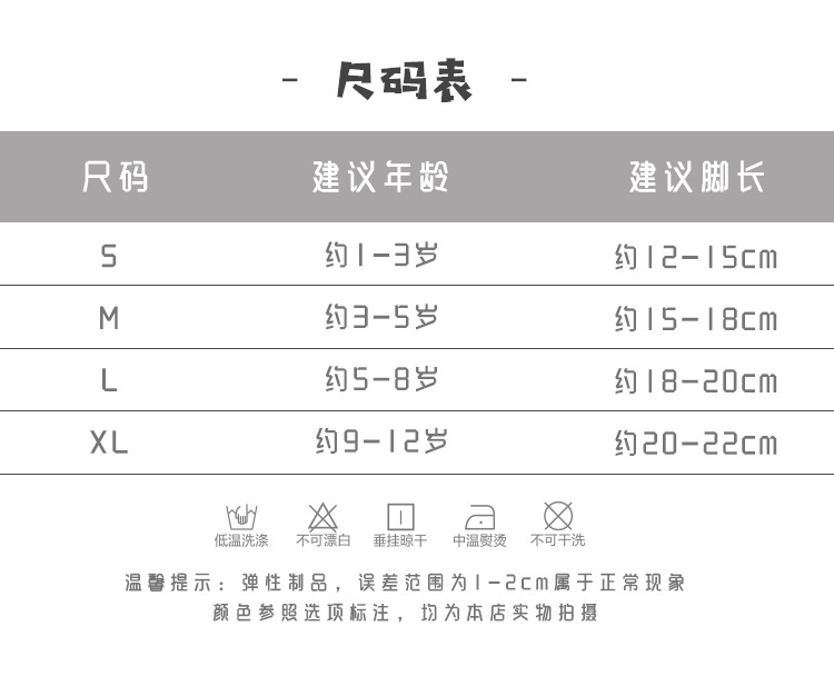 22冬季纯色宝宝棉袜小童加厚保暖毛巾短袜A类加弹男女童毛圈棉袜详情3
