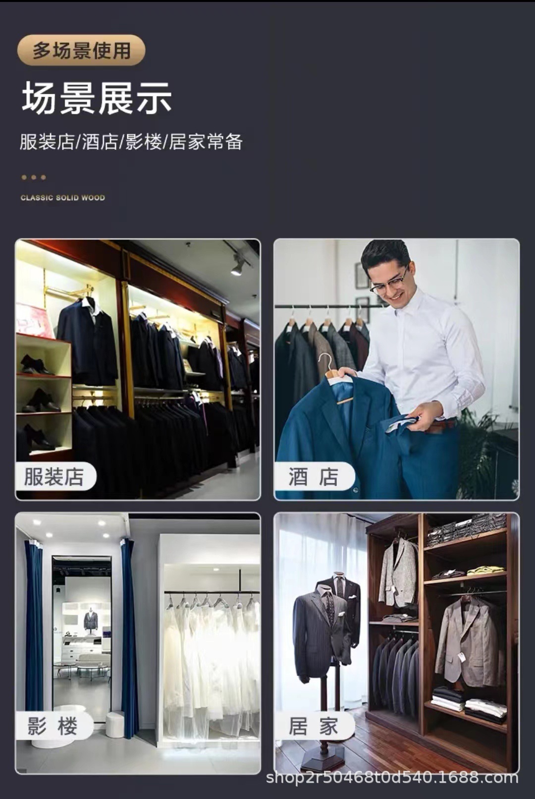 元宝家加宽加粗款家用高端轻奢豪华实木无痕衣撑酒店专业衣架子详情9