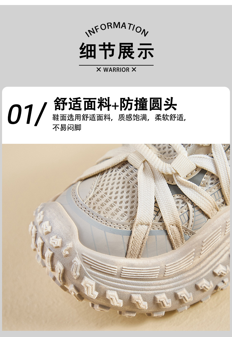ins韩版新款老爹鞋女2024秋季学生跑步运动厚底增高休闲街拍M-91详情5