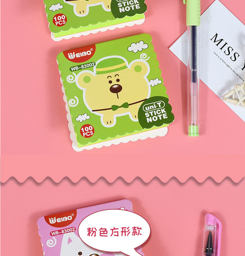 炜搏创意卡通便利贴便签纸可爱索引贴贴纸便签本彩色套装详情12