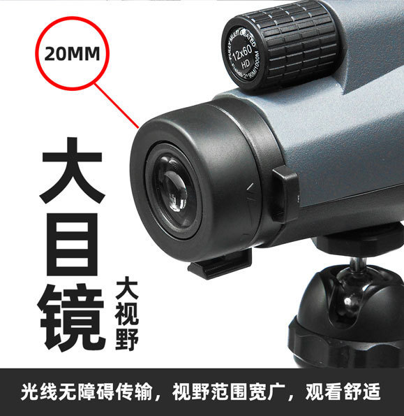 10X60 fixed-magnification high-definition coated telescope, target viewing mirror, low-light tourism, concert, sightseeing, foreign trade pic 2