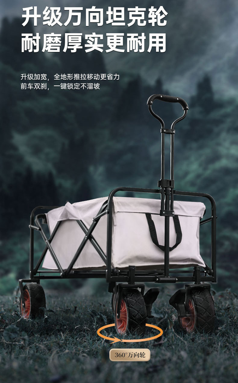 Family camping vehicle, grocery shopping and delivery cart, folding lightweight camping vehicle, cart, outdoor towing cart, campsite vehicle pic 11