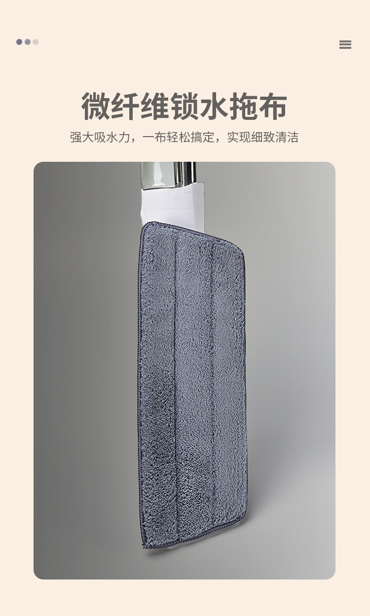 塑料喷雾平板拖把喷水拖把免手洗家用拖地神器拖布拖地旋转拖把详情7