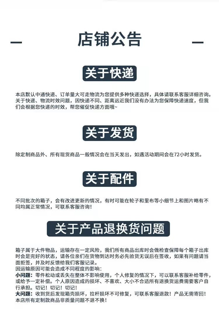 儿童拉杆箱批发万向轮18寸小行李箱印制logo卡通可爱密码箱旅行箱详情19