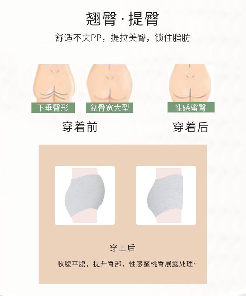 戴丝妮6086模板_04.jpg