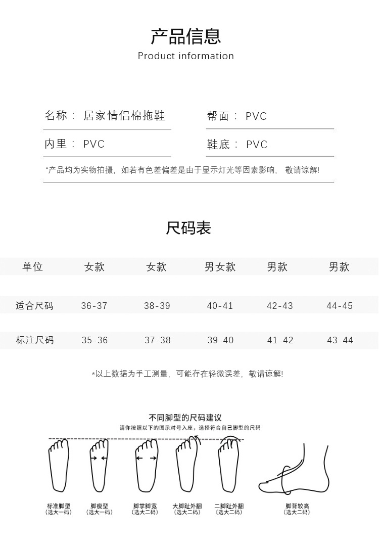 拖鞋定制logo酒店室内洗澡拖鞋情侣漏水家居家浴室PVC软底凉拖鞋详情9