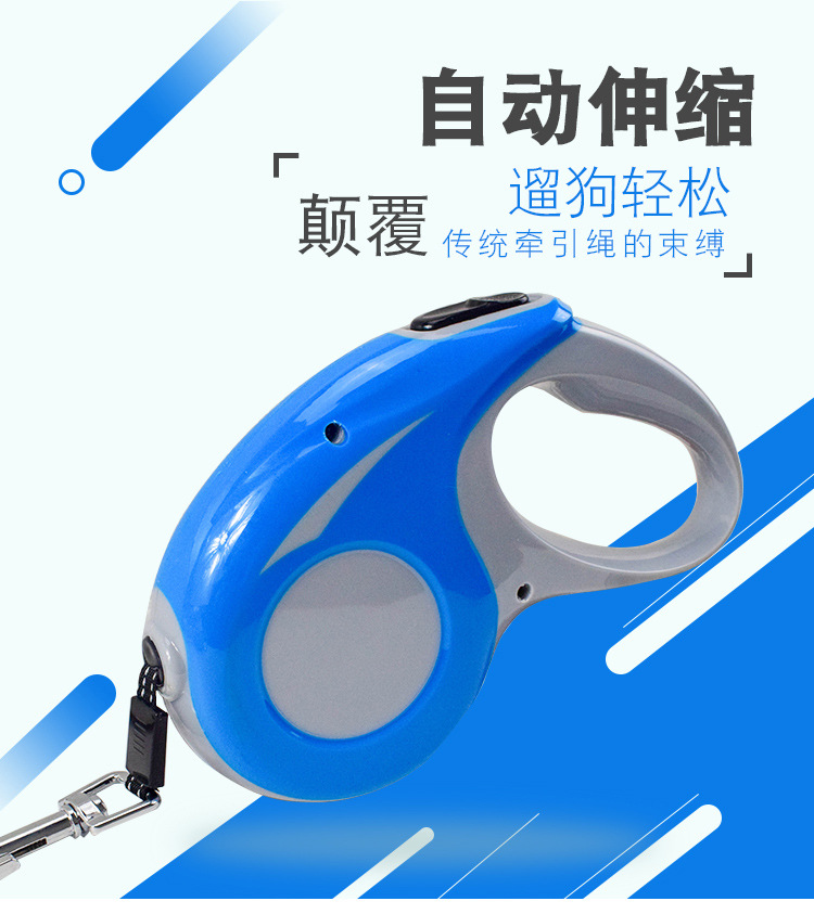 Pet supplies, pet supplies, pet supplies manufacturer wholesale pet dog automatic retractable leash 5M3m dog automatic retractable leash pic 3