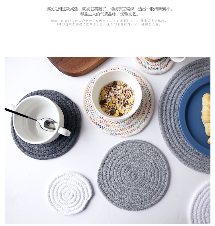 手工棉线编织加厚隔热防烫垫餐垫茶垫锅垫杯垫盘垫碗垫详情7