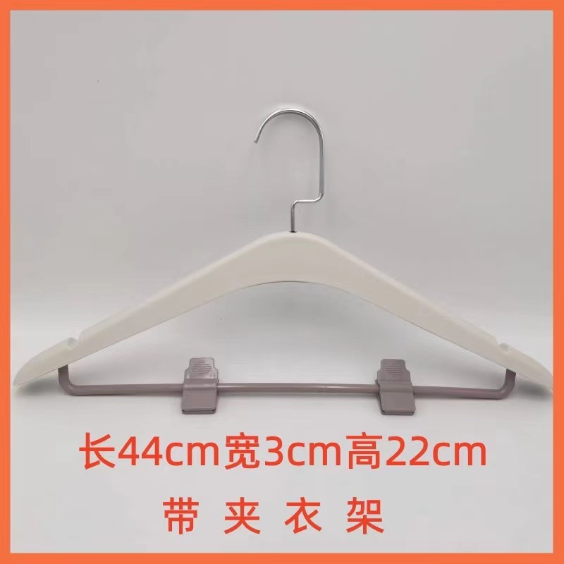 带夹衣架.jpg