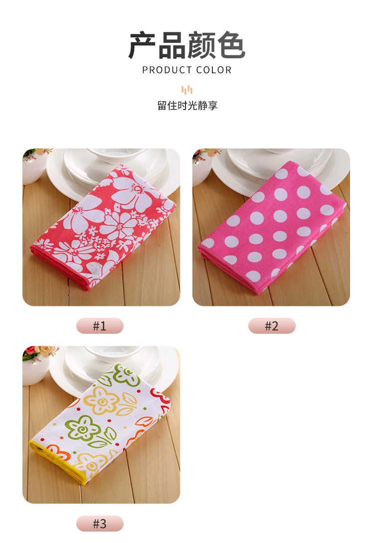 Fine fiber rags, dishcloths, household kitchen towels, housework cleaning, degreasing, table cleaning, glass cleaning, car cleaning cloths pic 7