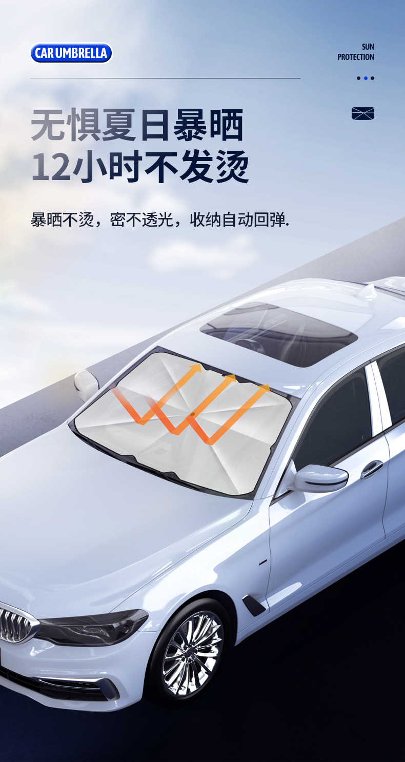 Summer bestsellers: Car sunshades, in-car sun shields, retractable sun protection, front windshields, heat insulation sunshades pic 26