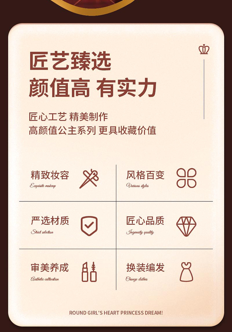 美人鱼童心芭比洋娃娃玩偶套装大号60厘米女孩子仿真公主儿童玩具详情5