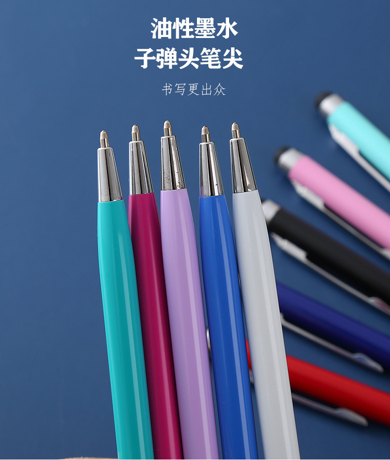 The manufacturer produces metal touch pens, capacitive ballpoint pens, multi-color ballpoint pens, and advertising gift pens pic 3