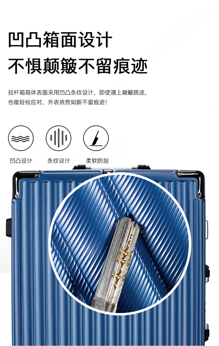 行李箱男铝框商务24寸拉杆箱女万向轮学生登机箱旅行箱26寸密码箱详情3