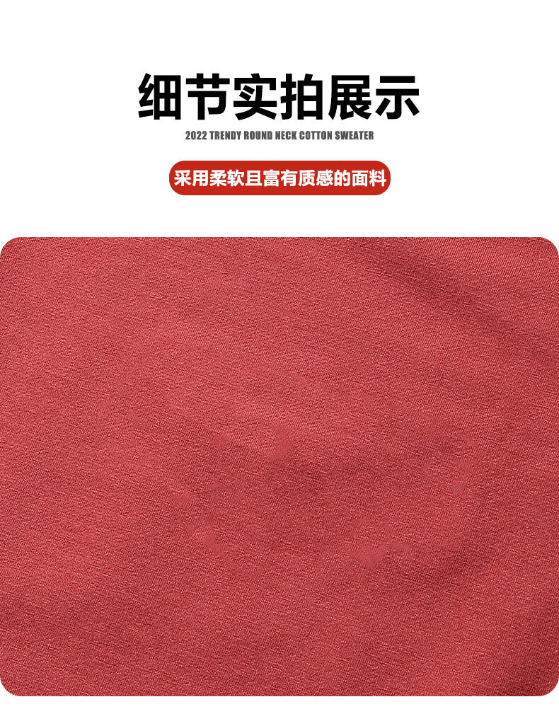 2022秋冬季卫衣男士运动休闲宽松加绒圆领印花男式上衣男装潮牌详情14