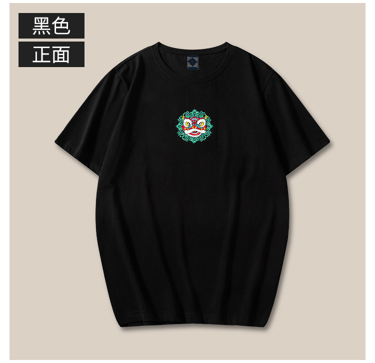 国潮刺绣短袖t恤男2024夏季新款国潮中国风棉圆领宽松潮流情侣体恤 pic 10
