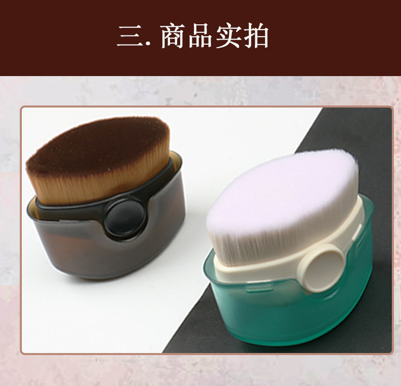 素姬连新款单支55号便携粉底刷网红魔术刷 无痕不吃粉遮瑕化妆刷详情25