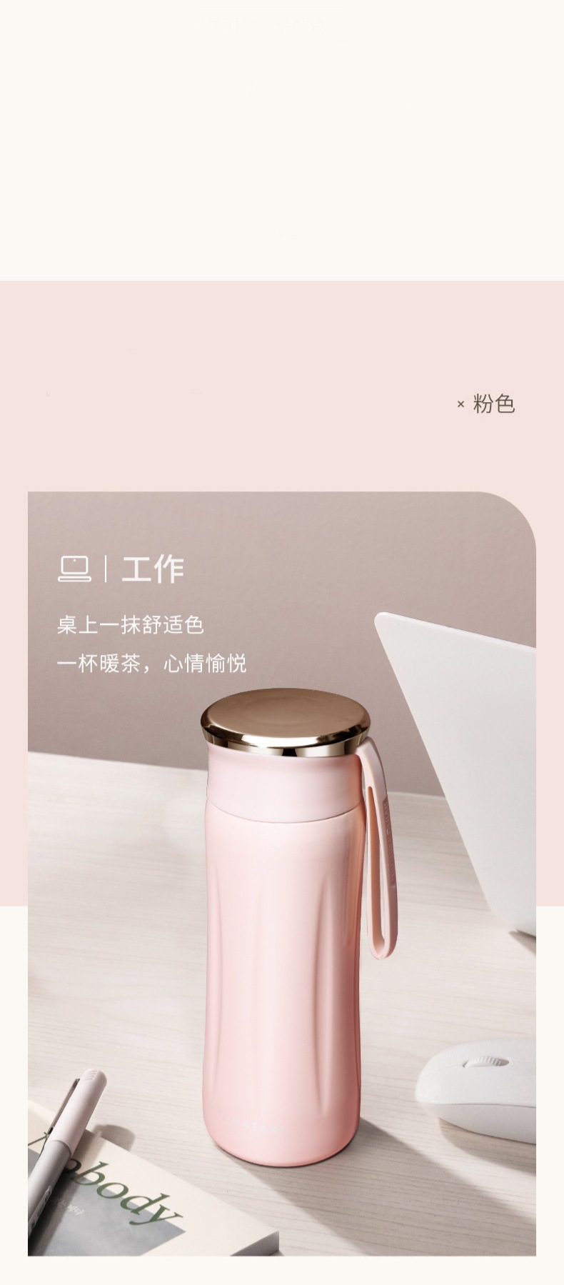 高颜值便携水杯保温杯不锈钢ins风简约男女学生可爱礼品保温杯详情21