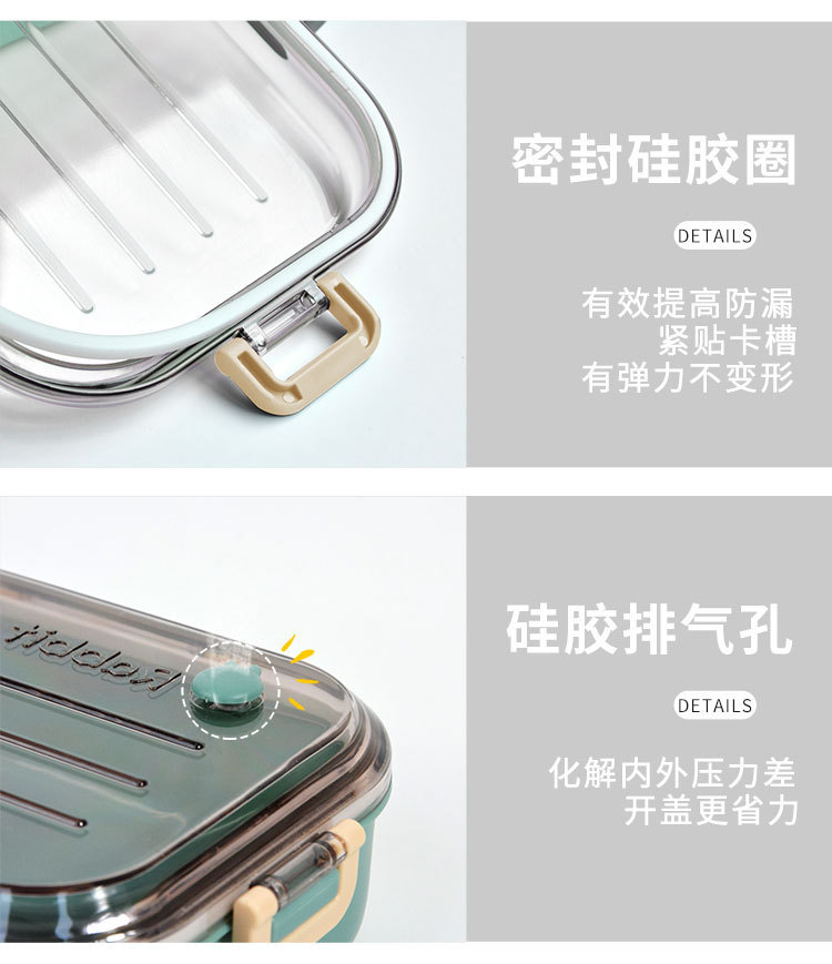 304不锈钢保温饭盒学生专用 食品级儿童可分格便当盒透明盖子饭盒详情8