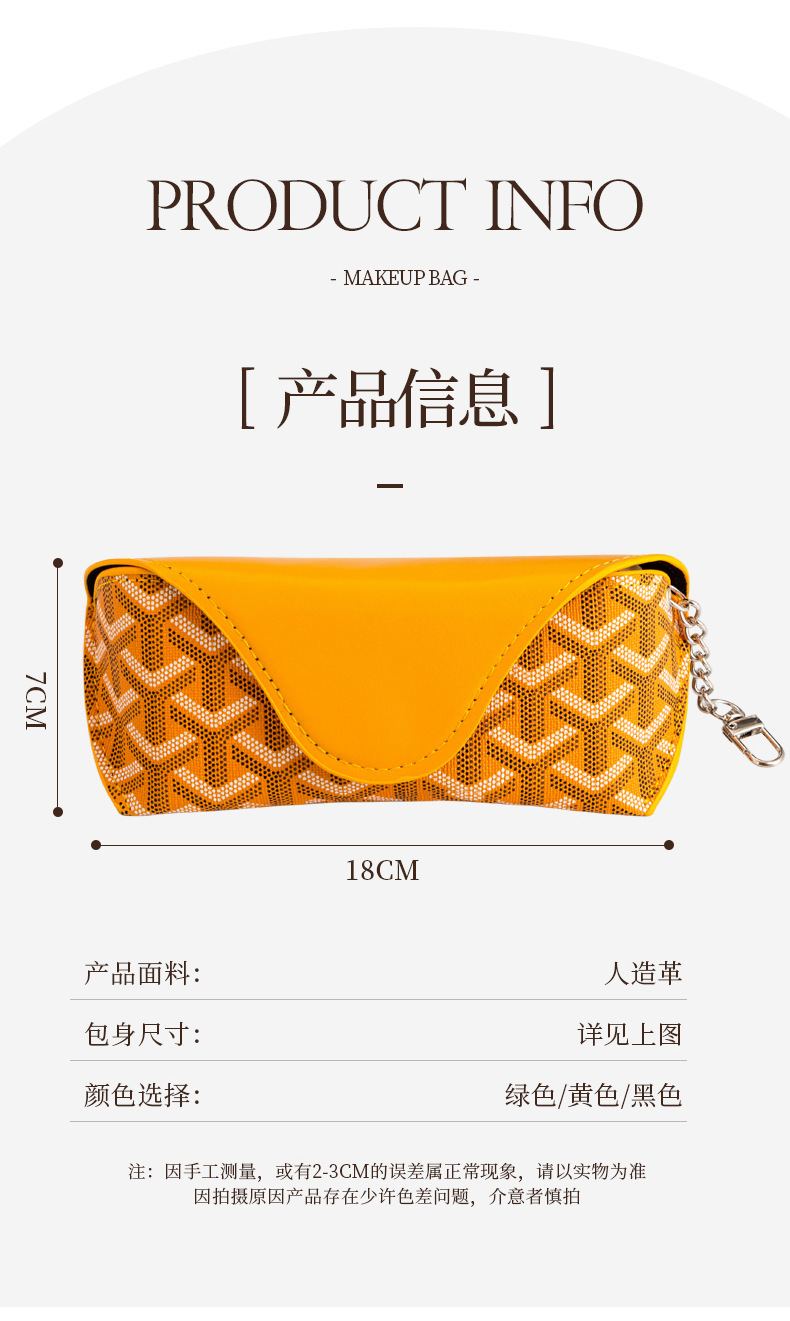 通用男女眼镜包便携式挂件眼镜收纳袋近视眼镜盒抗压墨镜包保护套详情12