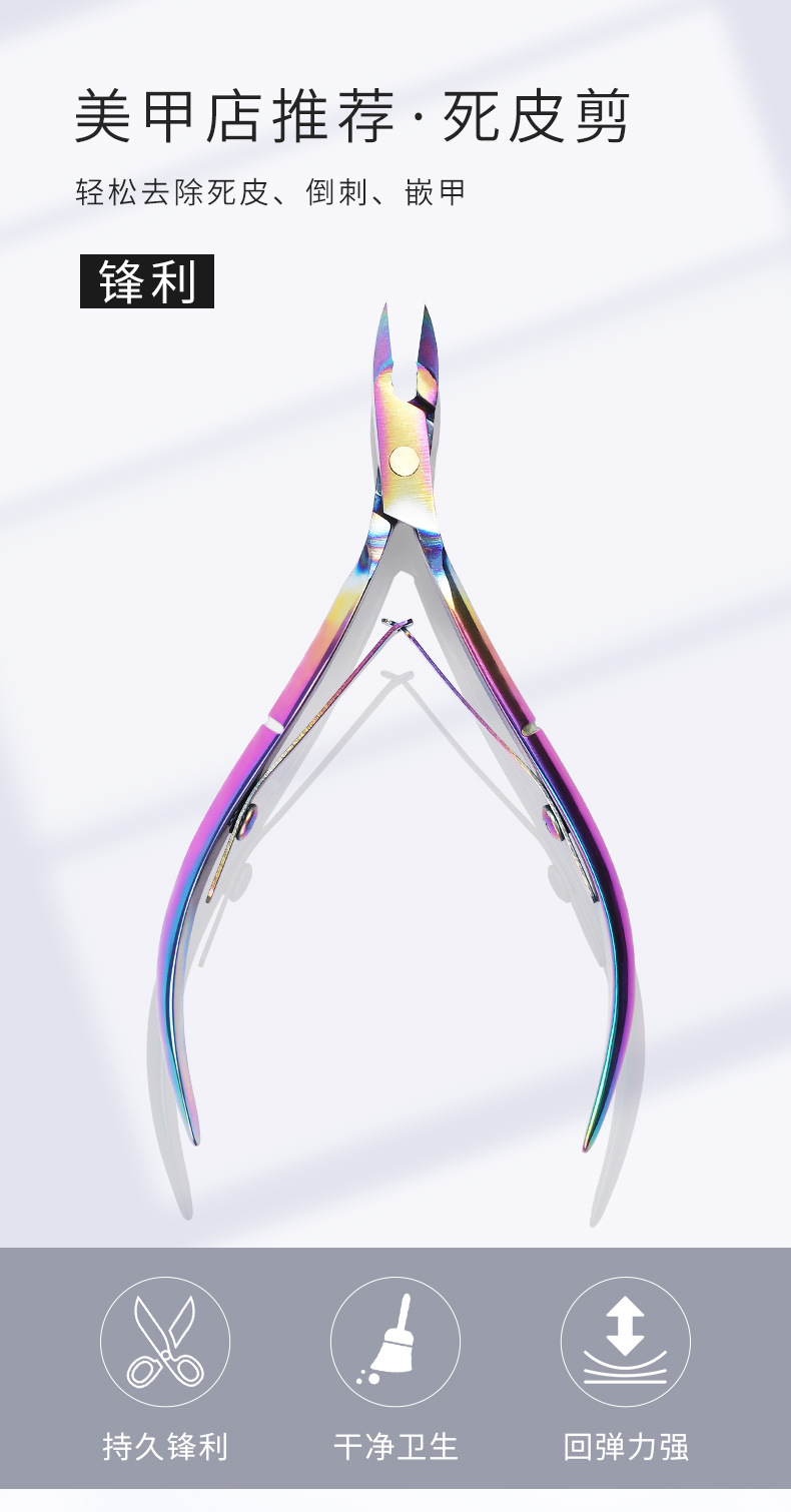 The color-coated nail scissors with gradient color for removing dead skin are popular in foreign trade. They are professional hand tools specially designed for nail salons pic 1