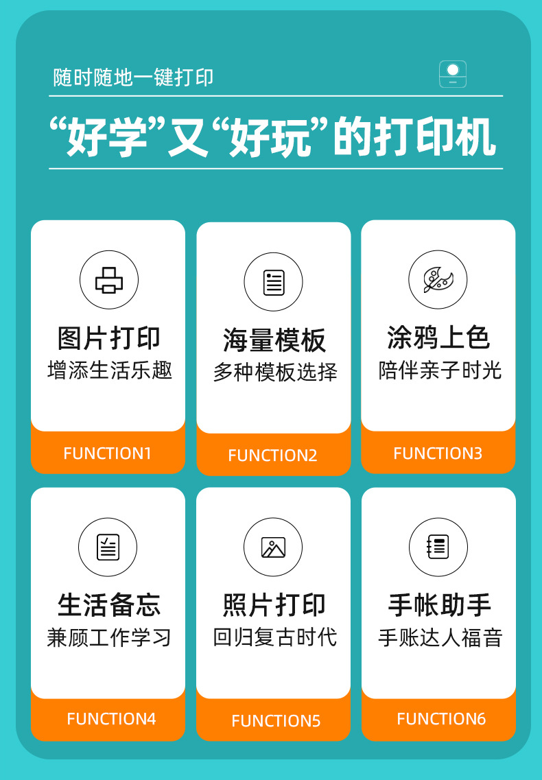 Cross-border X5 Convenient student Error Printer Pocket Mini Photo Self-adhesive Thermal Printer Gift pic 14