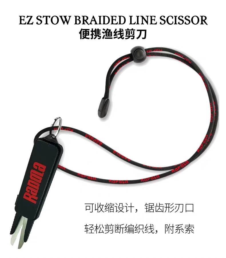 The Rapala Finnish Leboluo convenient fishing line shears feature a retractable serrated edge design for cutting sub-lines and carbon lines (RSLS) pic 2